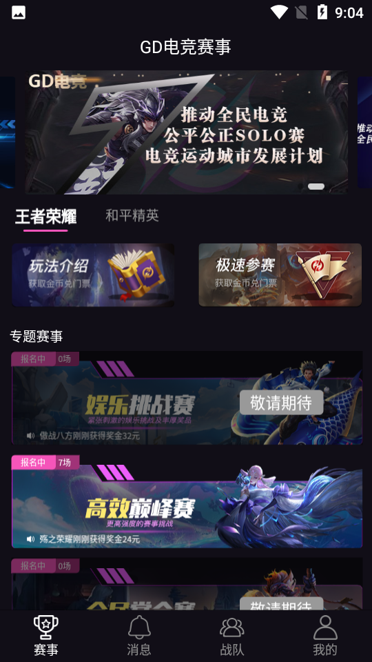 截圖1