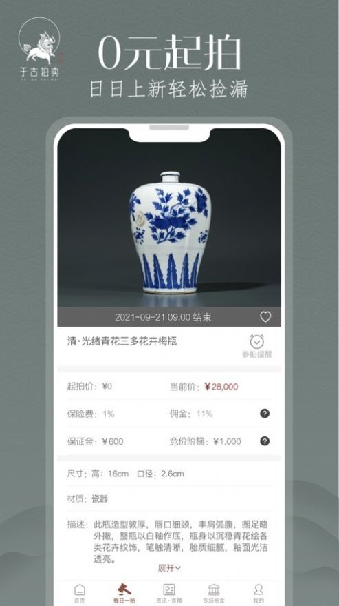 截圖2