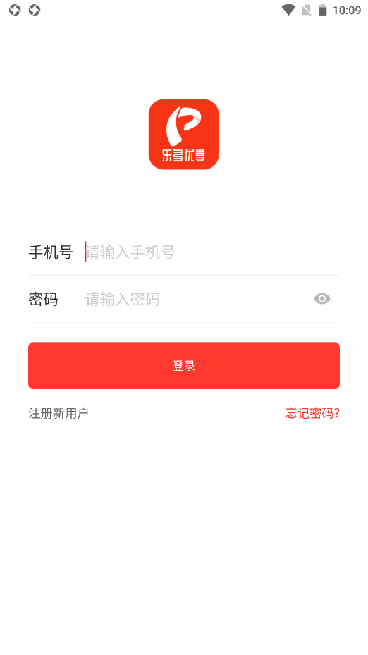 截圖3