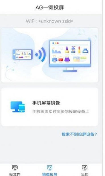 截圖3