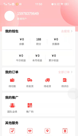 截圖1