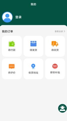截圖2