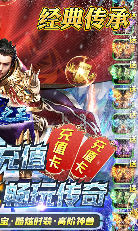截圖2