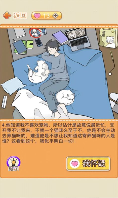截圖3