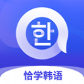 恰學(xué)韓語圖標(biāo)