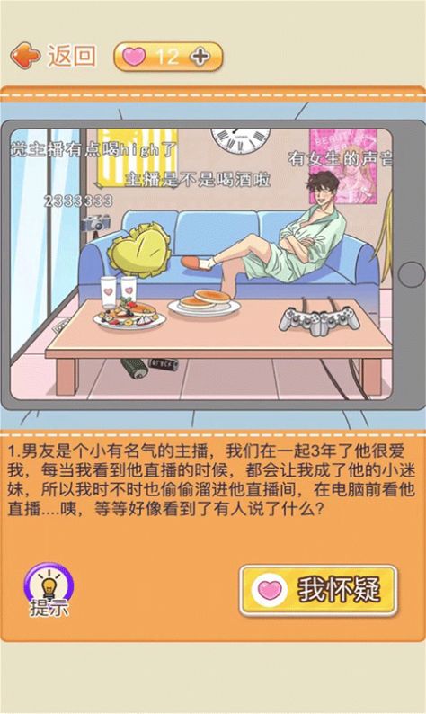 截圖1
