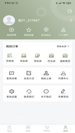 截圖1