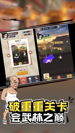 截圖3
