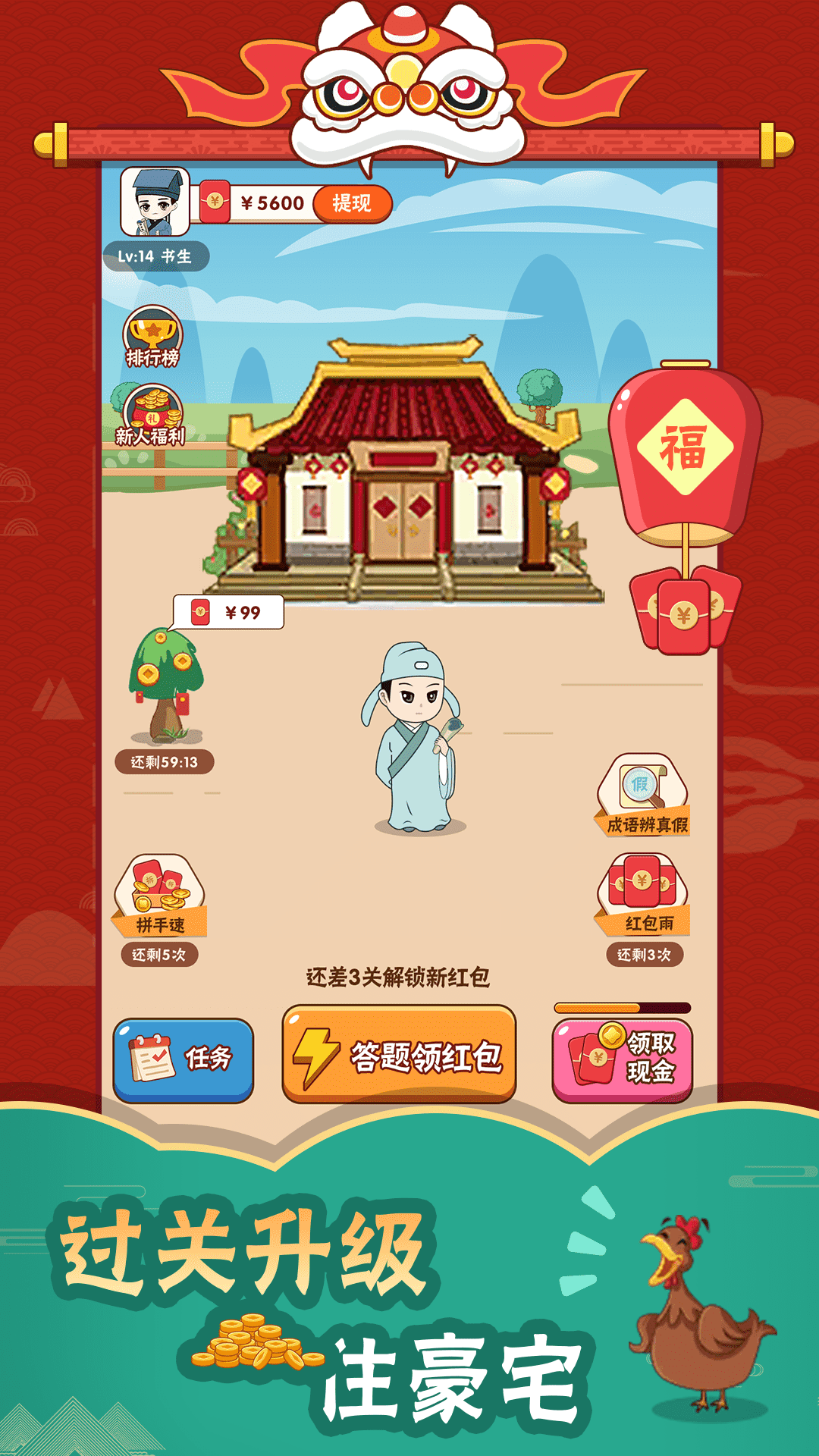 截圖2