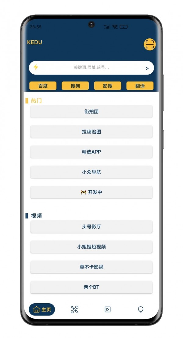 截圖3