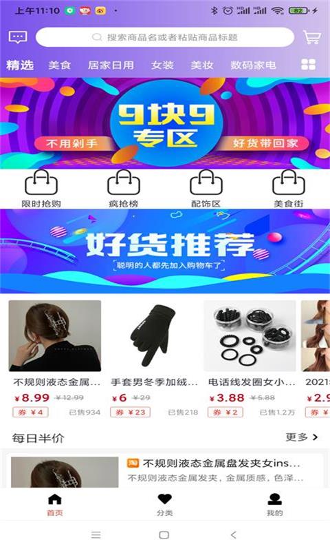 截圖1