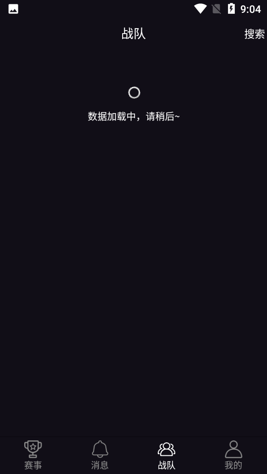 截圖2