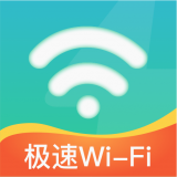 極速WiFi神器