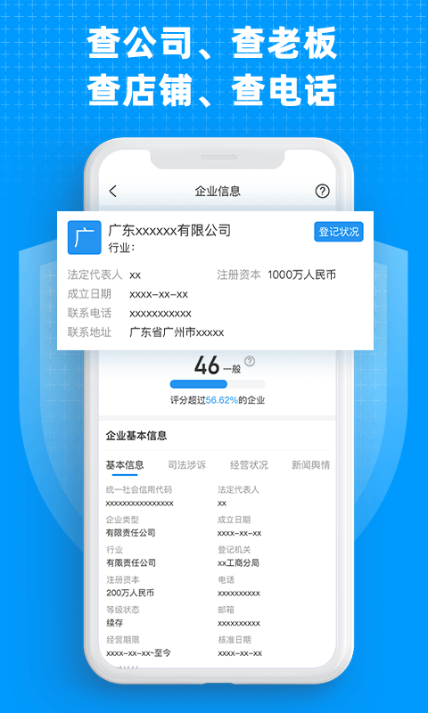 截图4