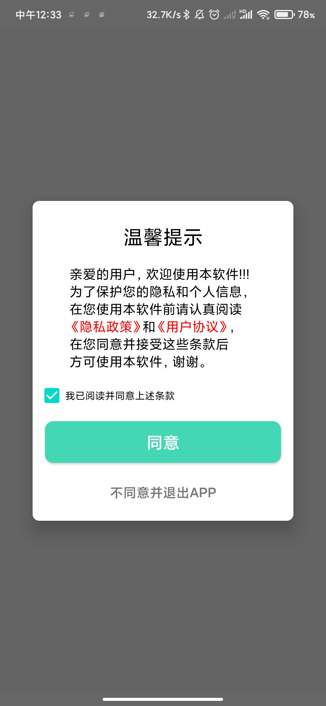截圖1