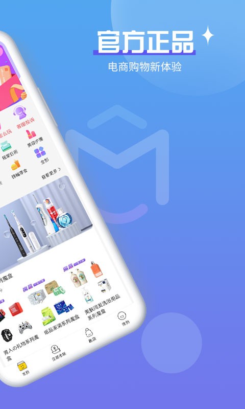 截圖3