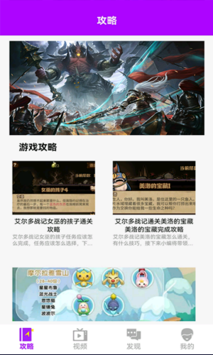 截图3