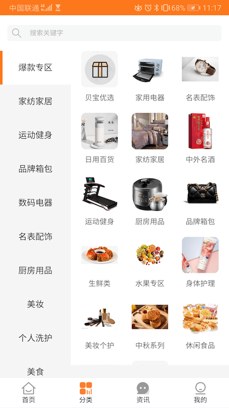 截圖3