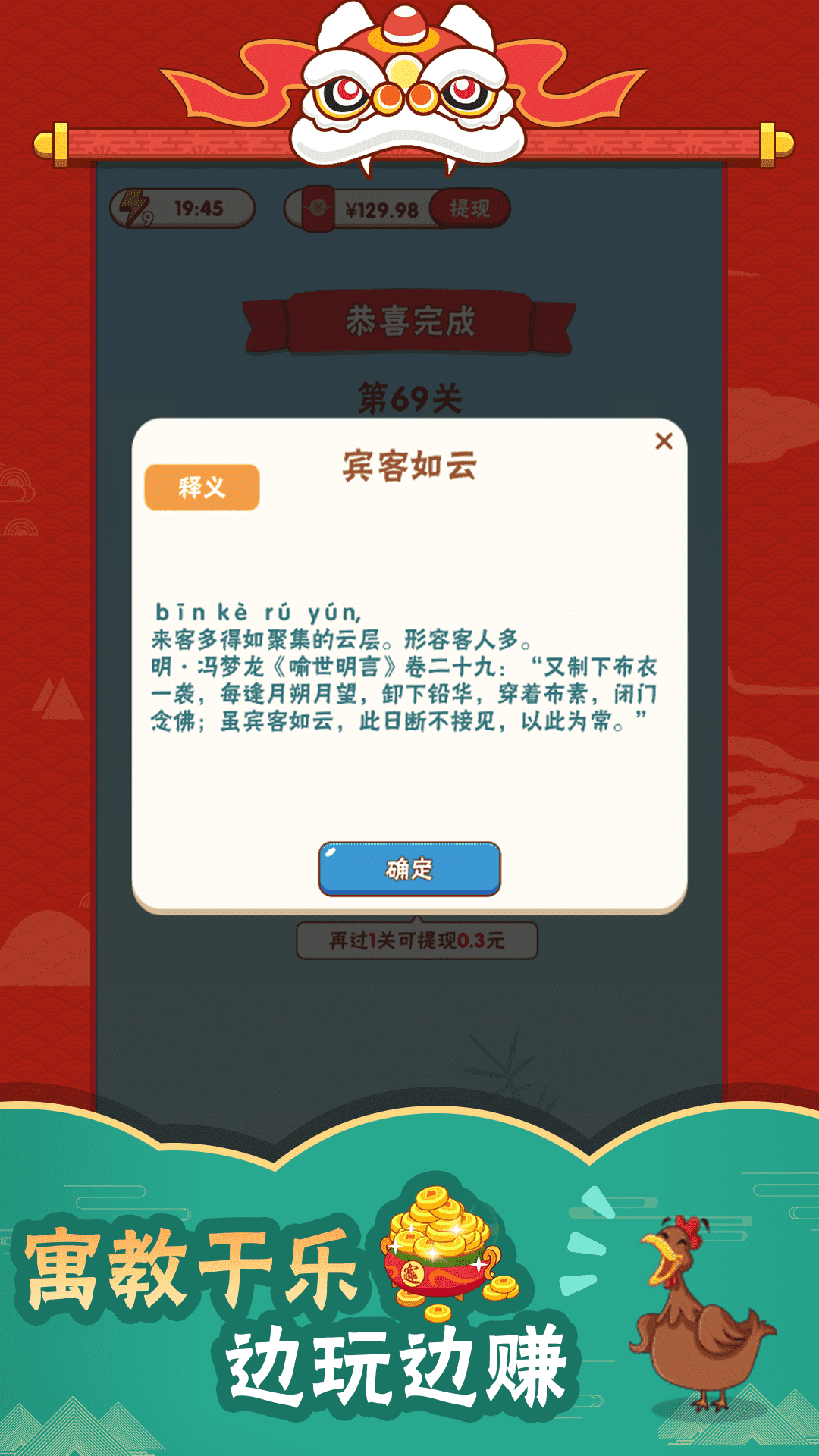 截圖1