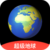 超級(jí)地球圖標(biāo)