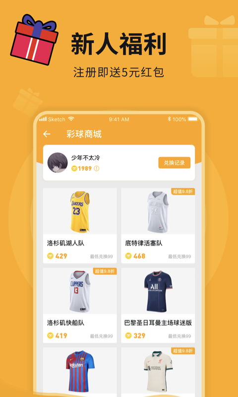 截圖2