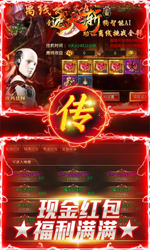 截圖2