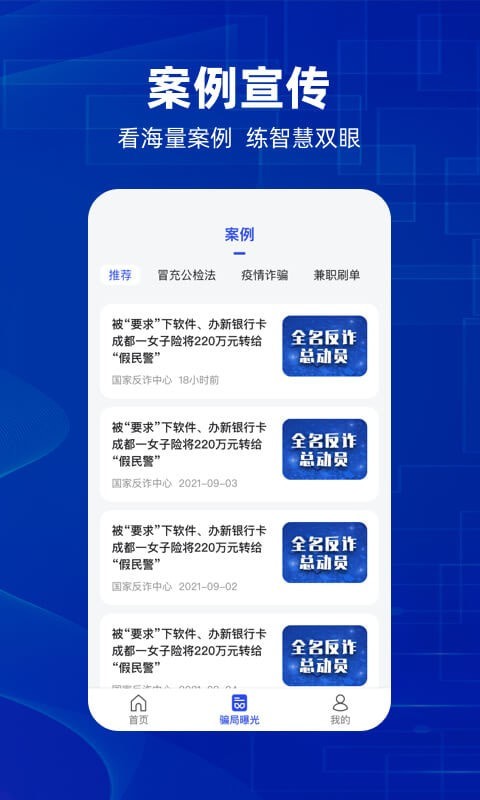 截圖2