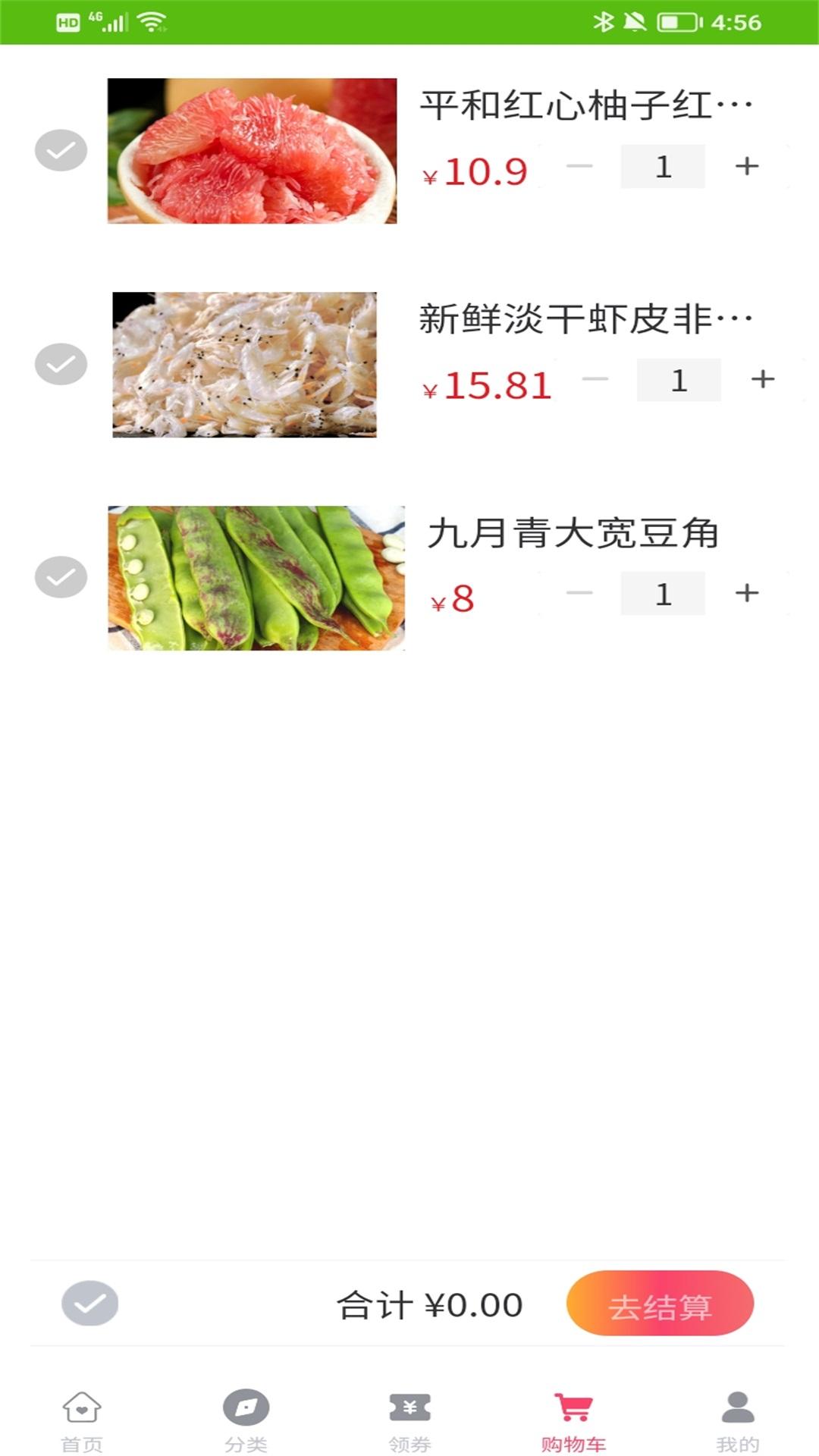 截圖2