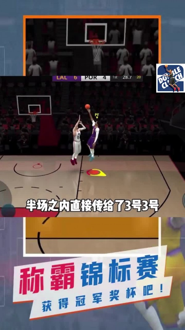截圖1
