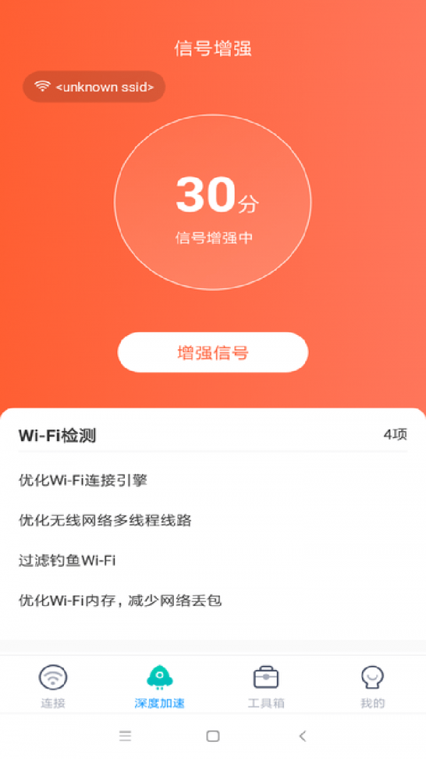 截圖2