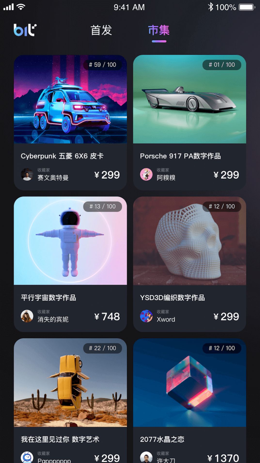 截圖2