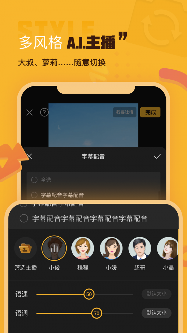 截圖3