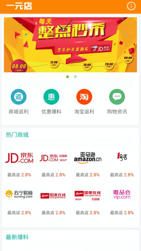 截圖3
