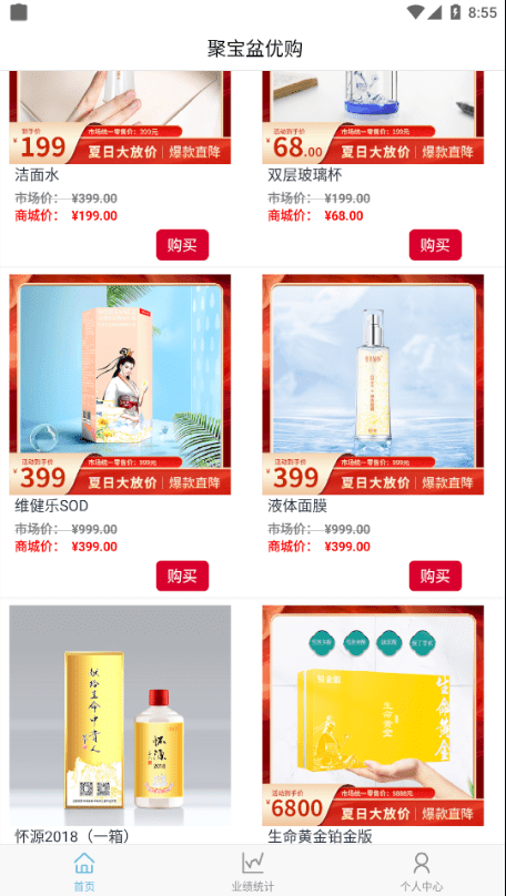 截圖4