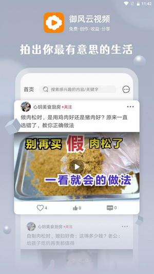截圖1