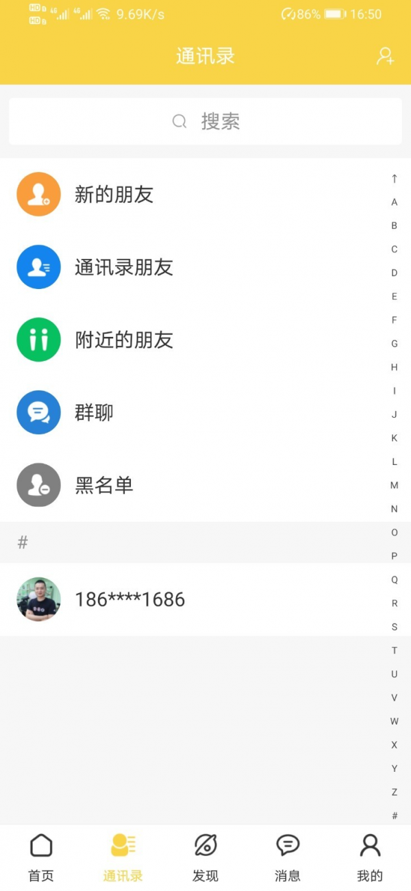 截圖3