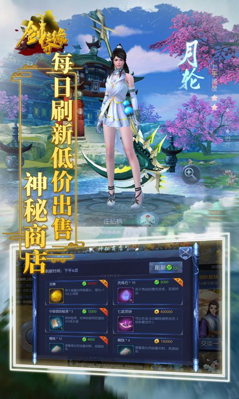 截圖1