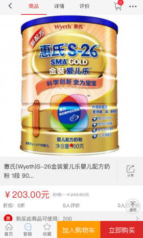 截圖2