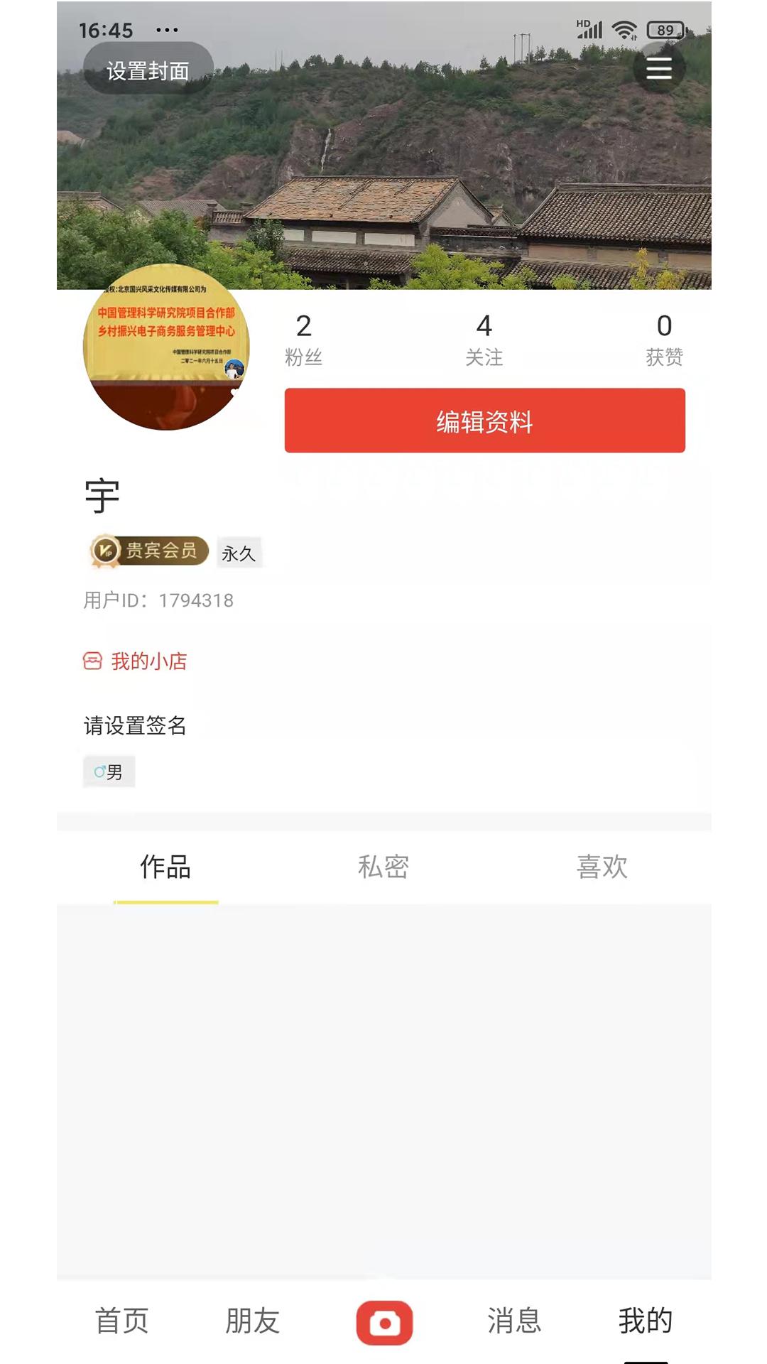 截圖3