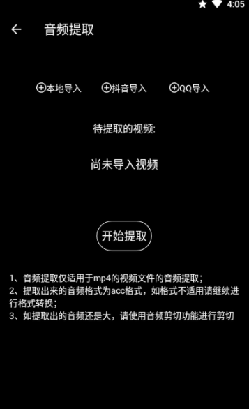 截圖1