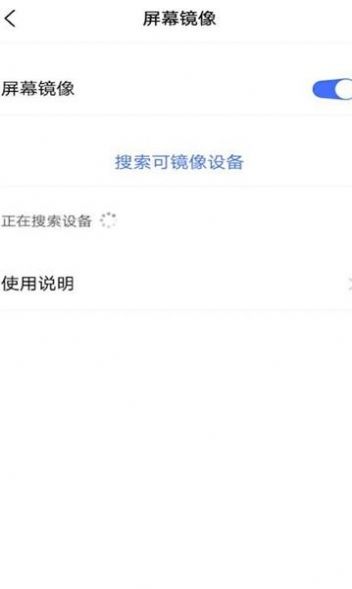 截圖2