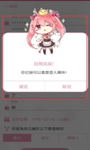 哔咔哔咔粉色app官网版-哔咔哔咔粉色app官网版本(picapica)下载v3.