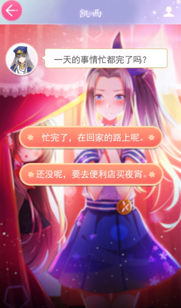 截圖4
