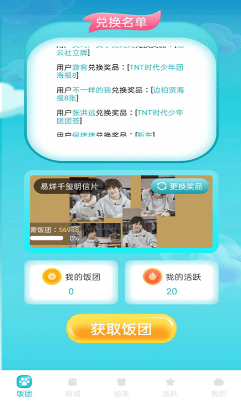 截圖1