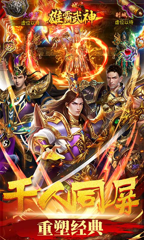 截圖5