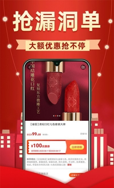 截圖2