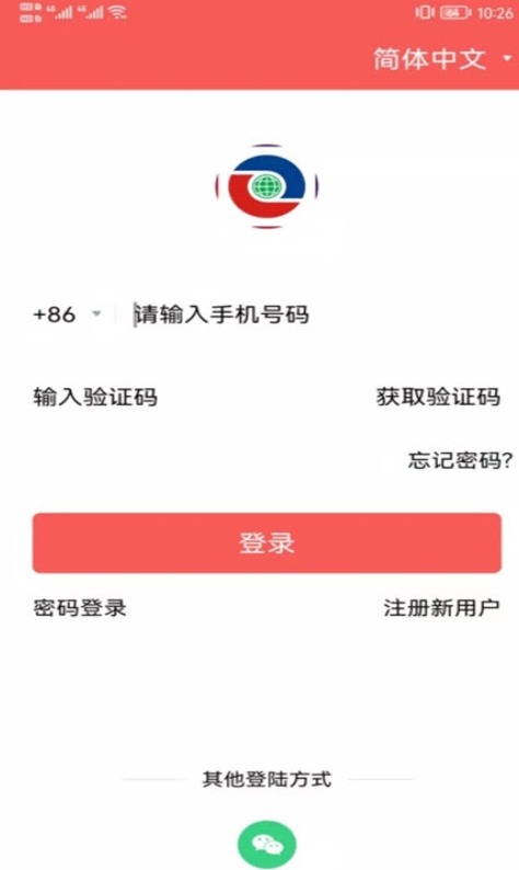 截圖3