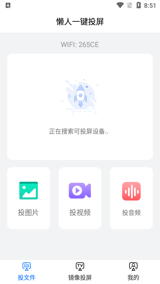 截圖2