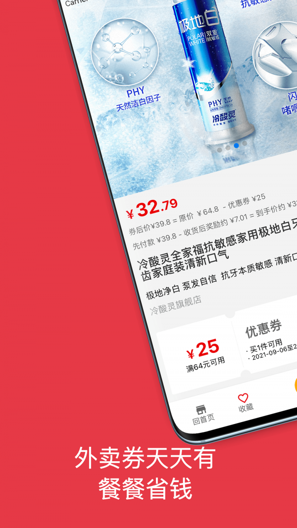截圖1