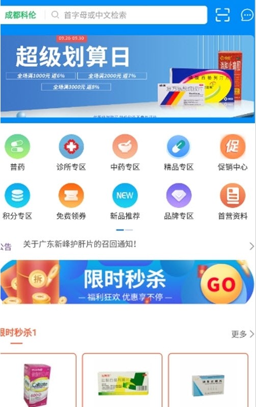 截圖1